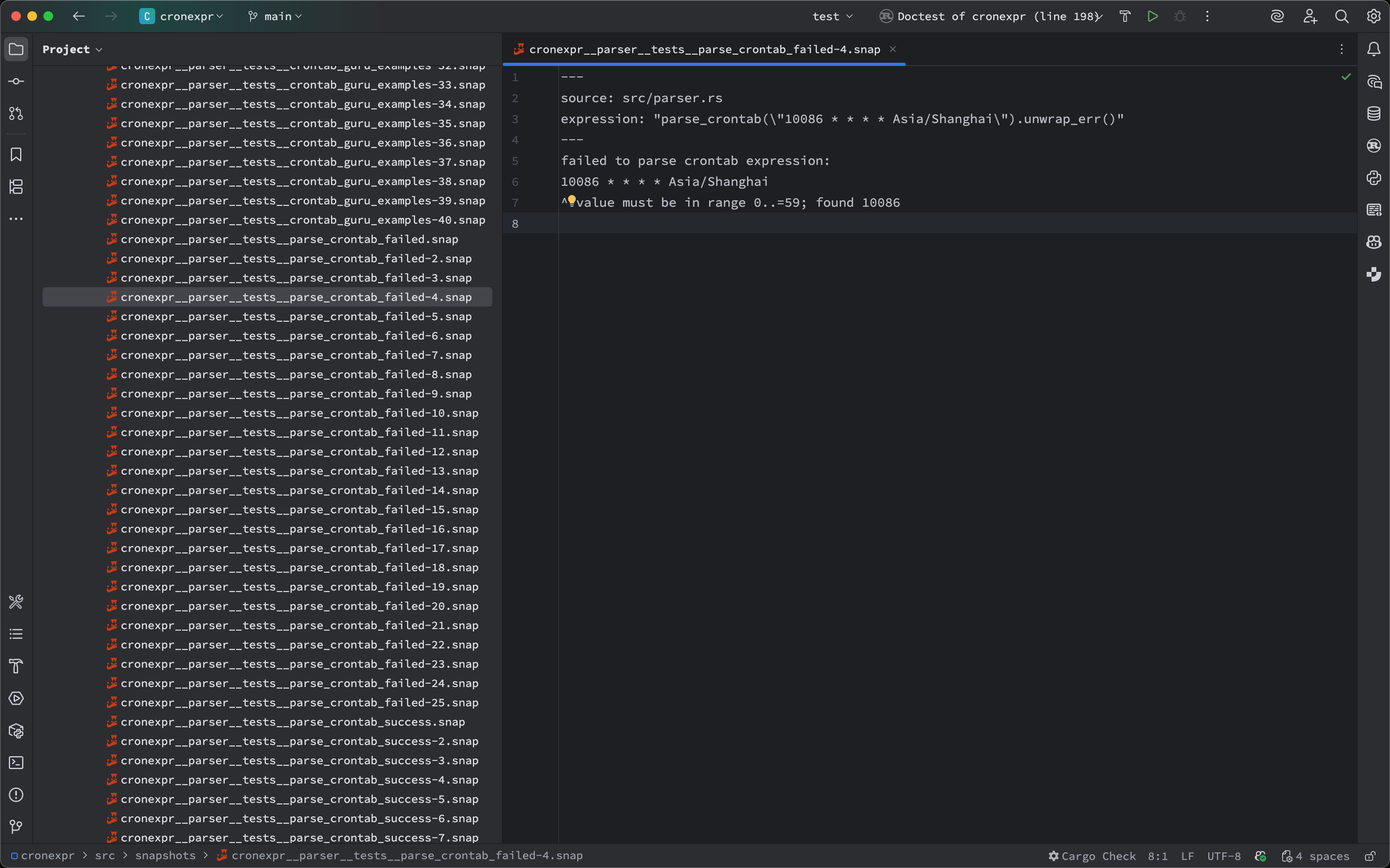 基于 insta 的快照测试