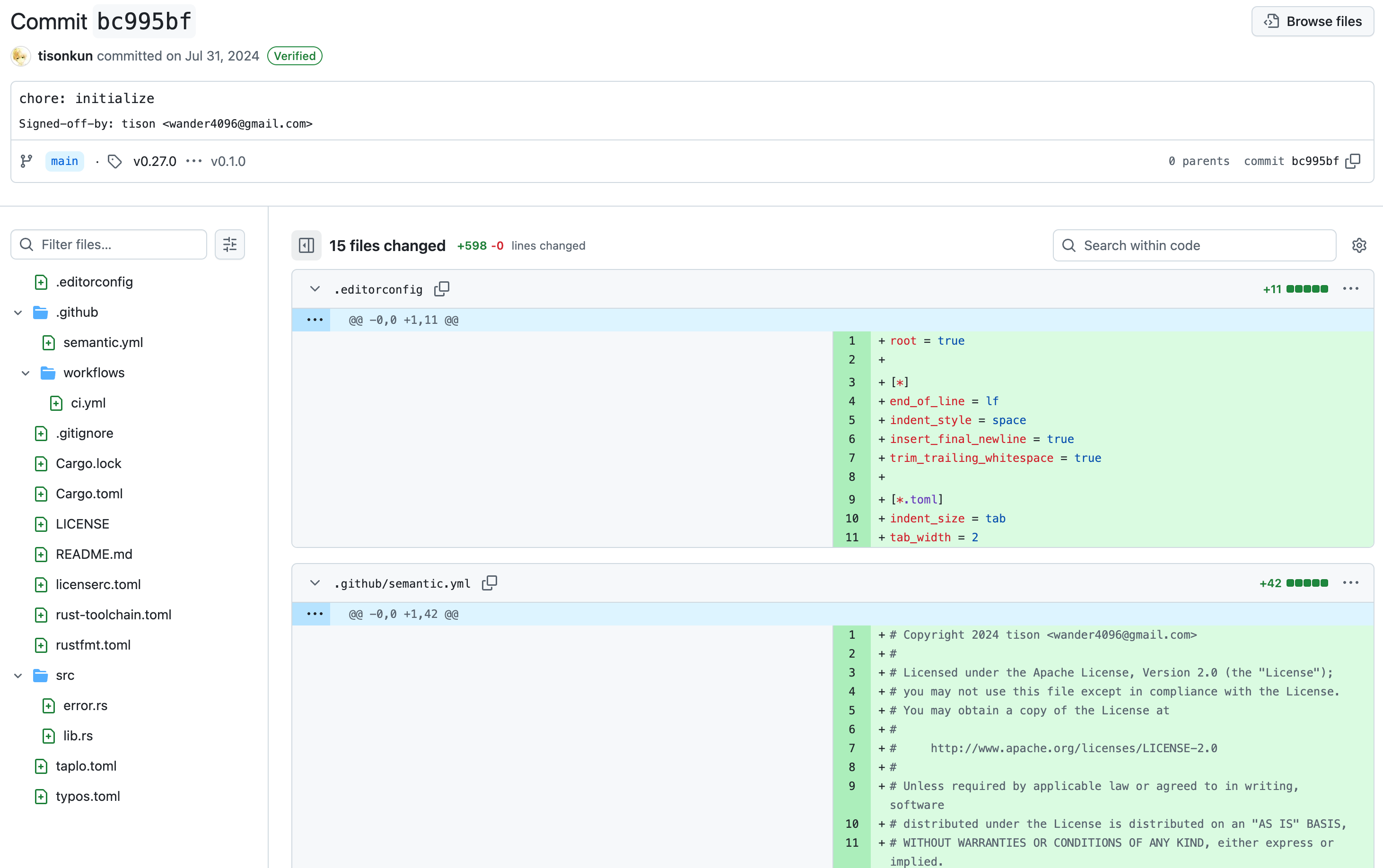 Logforth 的第一行代码